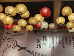 -寸屋拉面(凯德晶萃店)