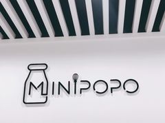 -MINIPOPO鲜奶·甜品(宽厚里店)