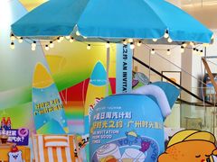 -广州保利时光里(建设大马路店)