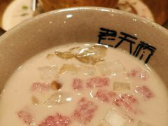 -老天桥蛙炉火锅(昆山直营店)