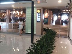 -光海书局(南京东路第一百货店)