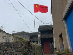 -许家山