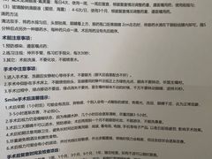 -嘉悦丽格眼科(丰联广场店)