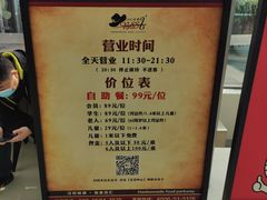 -汉巴味德(大悦城店)