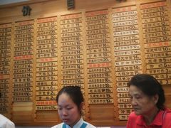 -全启和美食(由由店)