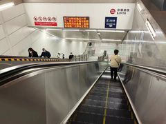 -蒲黄榆(地铁站)