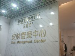 -凡碧诗毛孔收细