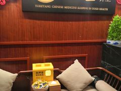 -裕和堂中医推拿艾灸(太古汇臻品店)