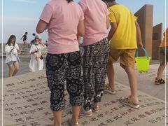 -南汇嘴观海公园