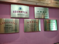 -清和元(铜锣湾店)