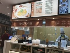 -泰煌鸡·上海白斩鸡·沪菜(平利店)