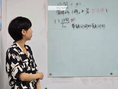 -学习谷日语培训日本留学·多语种外语教学(西单宣武分部)