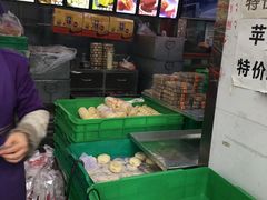 -宫廷糕点铺