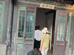 -王家大院