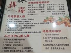 -理療君·古法推拿•姜疗•SPA馆(东门店)