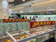 -友谊超市(海拉尔店)