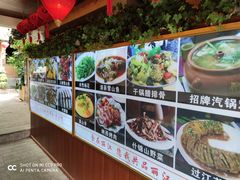 景观位-小厨子私房菜·云南美食店