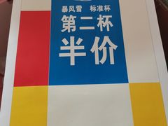 -DQ·蛋糕·冰淇淋(海伦国际店)
