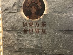 -霸王茶姬(正佳广场店)