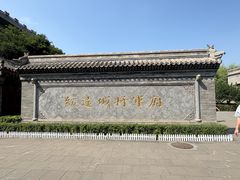-内蒙古将军衙署博物院