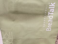 -面包新语(龙湖·西宸天街店)