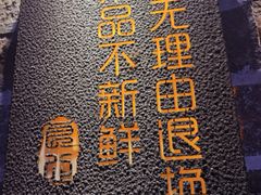 -海坛特色小吃·只做平潭特色菜(平潭店)