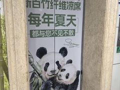-新街口百货商场