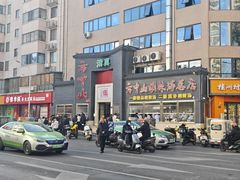 -方中山胡辣汤(顺河路店)