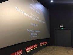 -幸福蓝海国际影城(扬名IMAX店)