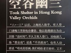 -梅园