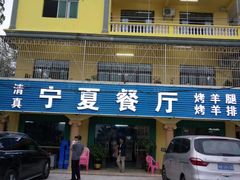 -三亚珠江南田温泉度假区
