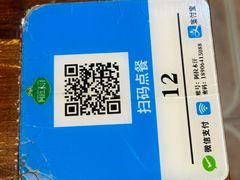 -阿拉木汗餐厅(山大路店)