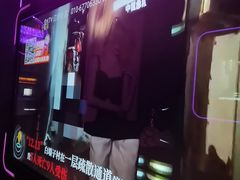 -星聚会KTV(合生汇黑金店)