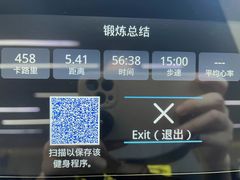 -威克健身游泳(万菱汇店)