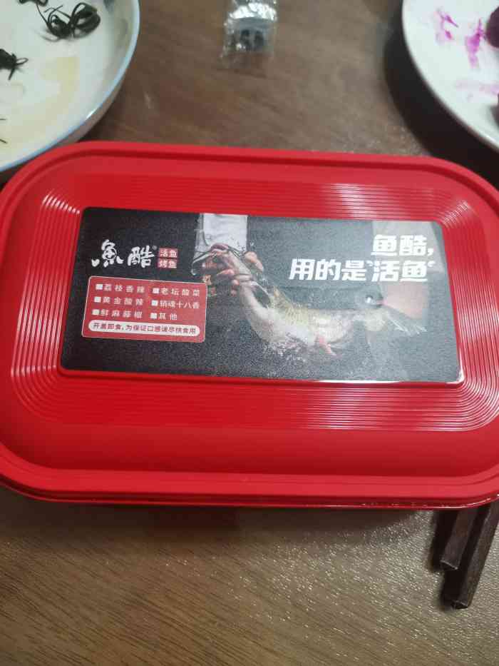 最近几次叫的鱼酷的外卖,味道还是不错的.配料挺足,特别入味.