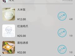 -绿茶餐厅(西单老佛爷店)