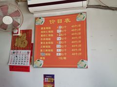 -一品鲜鱼锅贴(人民一路店)