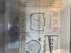 -湖南省立第一师范学校旧址