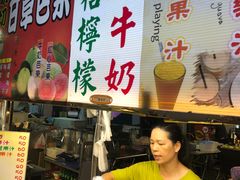 -六合夜市