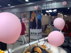 -华联商厦(火车站店)