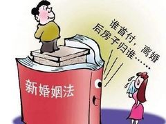 -海耀律师·婚姻房产继承刑事·法律咨询