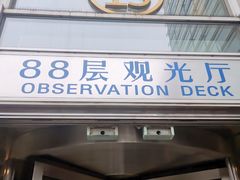 门面-圆苑(金茂店)