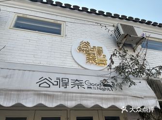 大年初一本来应该去「雍和宫」拜拜，但是没开门