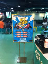 -卡尔飞车(长沙喜盈门范城店)