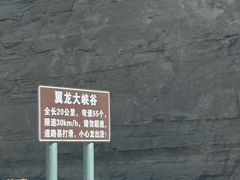 -哈密雅丹大海道景区
