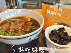 -康師傅私房牛肉面(浦机三店)