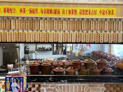 大堂-董厨煨汤馆(车站路店)