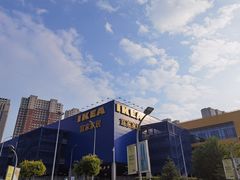 -宜家家居(哈尔滨商场店)