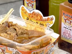 -老day牛杂(官也街总店)