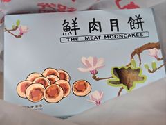 -光明邨大酒家(淮海路店)